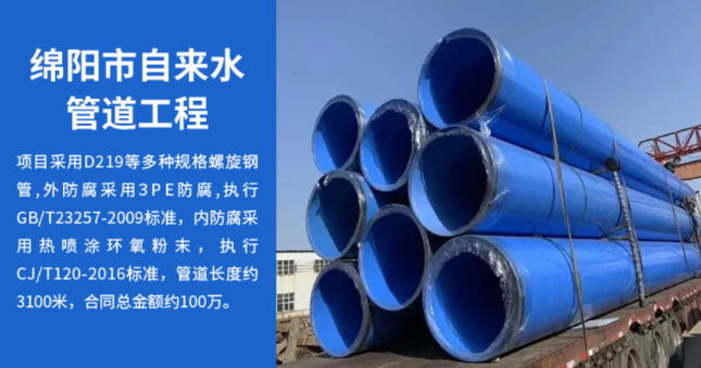 双阳丽水市政管道工程